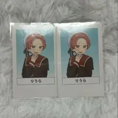 いれいす ランダムチェキ風トレカ りうら 卒アル