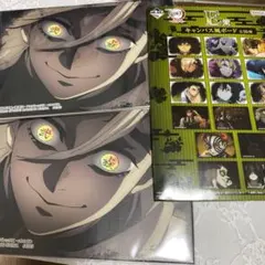 鬼滅の刃 一番くじ キャンバス風ボード 童磨