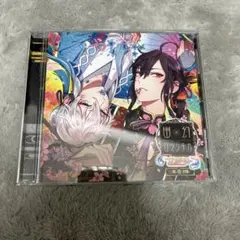 2026年最新】幽幻ロマンチカ ヒフミの人気アイテム - メルカリ