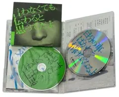 クリープハイプ 邦楽