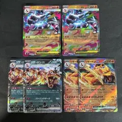 ポケモンカード メガリザードンex RR リザードンex 3種まとめ売り