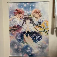 2026年最新】雪ノ下雪乃 タペストリーの人気アイテム - メルカリ