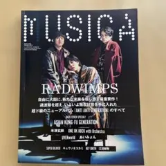 MUSICA vol.10 RADWIMPS 特集