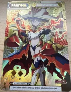 ぺぺプロフ参照様 リクエスト 5点 まとめ商品