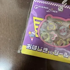 おはじきシール★ちぃかわ★ちいかわ★正規品★新品★シール 20枚入り