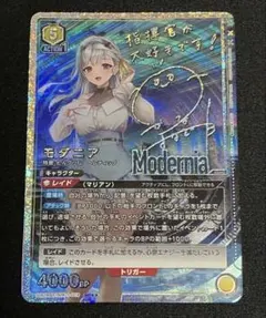 2026年最新】モダニ パラレルの人気アイテム - メルカリ