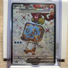 英語版￼ コオリッポ ex SAR 黒炎の支配者 210/197 SAR 美品のサムネイル