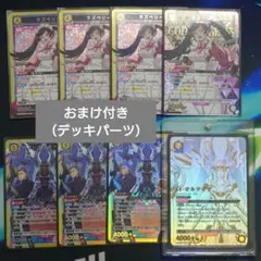 ユニオンアリーナ　コードギアス　奪還のロゼ　オルテギア　星3 パラレル ユニオンアリーナ コードギアス 奪還のロゼ オルテギア 星3 パラレル