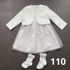キッズドレス・カーディガン ・靴下セット　110cm