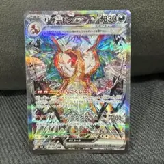 ゆう様 リクエスト 2点 まとめ商品