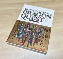 ☆ 貴重 ☆ ドラゴンクエスト 30周年記念 鳥山明 複製原画 ドラクエ