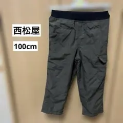 西松屋 子供服 パンツ ズボン シャカシャカズボン 100cm