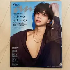 Item thumbnail for item 8af6c870-c777-476a-a3b3-3b41eafbe564