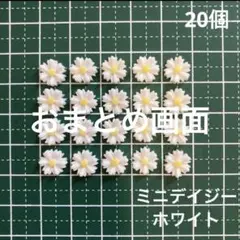まーちゃん☆プロフ必読＊オーダーお休み＊様 リクエスト 2点 まとめ商品