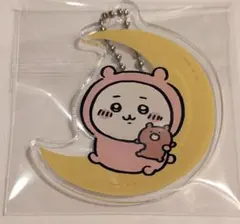 ちいかわ×ドン・キホーテ アクリルキーホルダー アクキー パジャマパーティーズのサムネイル