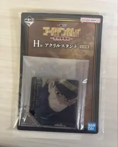 ゴールデンカムイ 一番くじ H賞 月島