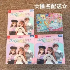 リカちゃんDVD 2025 ひみつのアイプリ アイプリカード ハッピーセット