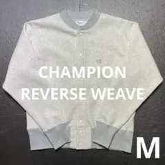 Champion リバースウィーブ スナップカーディガン M