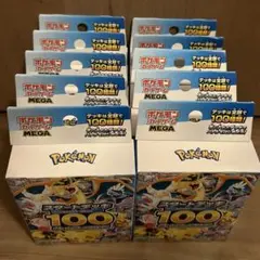 【10個セット】ポケモンカードゲーム　スタートデッキ100
