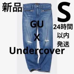 2025年最新】UNDERCOVER デニム・ジーンズの人気アイテム - メルカリ