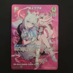 2026年最新】白上フブキ プロモの人気アイテム - メルカリ