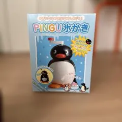 2026年最新】ピングーかき氷の人気アイテム - メルカリ