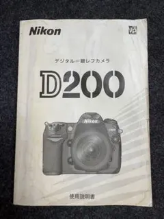 Nikon D7200 使用説明書 - メルカリ