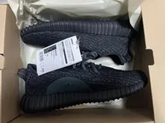 adidas YEEZY BOOST 350 BB5350 25cm