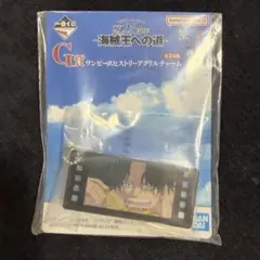 一番くじ ワンピース G賞 アクリルチャーム ポートガス・D・エース