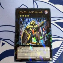 Item thumbnail for item f5dfdef0-5690-4470-9128-6904ed4da872