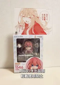 夏目友人帳 ノーブルアートコレクション 6種セット | Mercari
