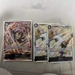 ワンピースカード　コビー　SR パラレル