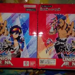 天元突破グレンラガン ブースターパック 2BOX テープ付き
