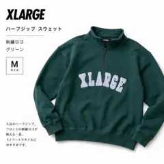 XLARGE ハーフジップ スウェット グリーン Mのサムネイル