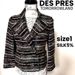 DES PRES TOMORROWLAND シルク混 編み込み ダブルジャケット