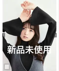 【売り切れ品】k9064b GRL ハイネックベルスリーブニットトップス