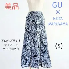 GU ケイタマルヤマ ロングスカート ティアード ハイビスカス 花柄 Sサイズ