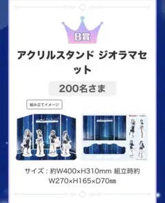 ドコモ×アイドルマスターシャイニーカラーズ アクリルスタンド