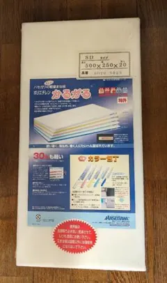 2026年最新】HASEGAWA まな板の人気アイテム - メルカリ