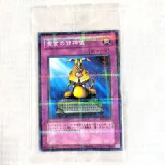 公認大会優勝品】黒いペンダントPC1-002 パラレル 初期遊戯王 - メルカリ