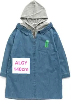 フードドッキングシャツワンピ　アルジー