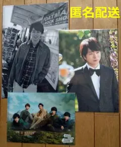 嵐 クリアファイル・アートカード 3点【匿名配送】