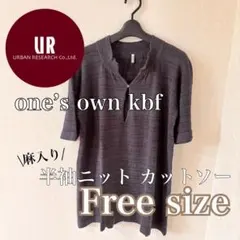 【one’s own kbf】KBF 半袖ニット カットソー グレー カジュアル