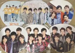 嵐　うちわ　６枚