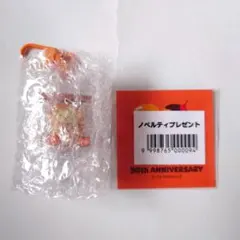 ポムポムプリン　フルーツデザイン　シークレットキーホルダー