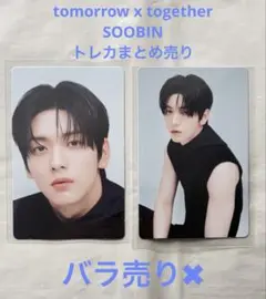 T×T ACT:TOMMOROW SOOBIN トレカ ⚠︎バラ売り❌