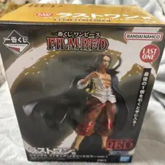 ワンピース　一番くじ　FILM RED ラストワン賞　シャンクス