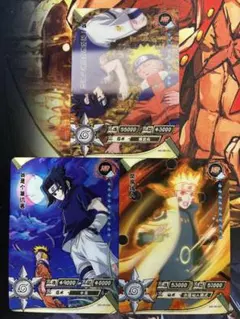 naruto kayouナルトカード ORセット ナルト サスケ - メルカリ