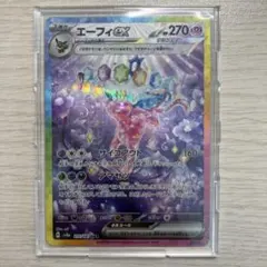 エーフィex SAR SV8a テラスタルフェスex 211/187