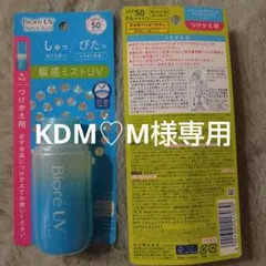 ビオレUV アクアリッチ 瞬感ミストUV つけかえ用 1つのサムネイル